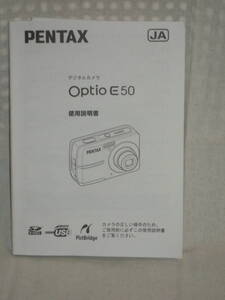 : free shipping : Pentax digital camera Optio E50