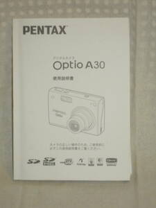 : free shipping : Pentax digital camera Optio A30