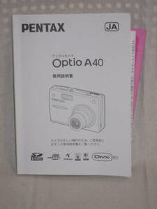 ：送料無料：　ペンタックス　　　デジタルカメラ　Optio　A４０　　no1