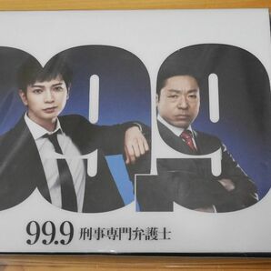 【新品未開封】99.9 ドラマDVD7枚組 DVD-BOX【初回特典他付属】