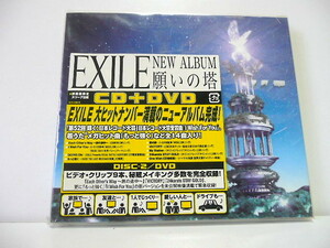 EXILE / 願いの塔 (CD＋DVD)