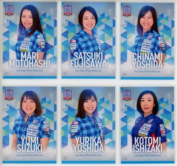 2022 カーリング女子『ロコ・ソラーレ』 ～ 軌跡 ～ 新品未開封カートン 2022 カーリング女子『ロコ・ソラーレ』 ～ 軌跡 ～ 新品未開封