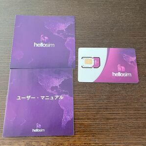 hallosim プリペイド SIM カード
