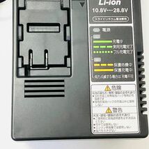 Panasonic パナソニック EZ0L81 急速充電器　新品未使用 スライド式リチウムイオン用 バッテリー 電池パック_画像4