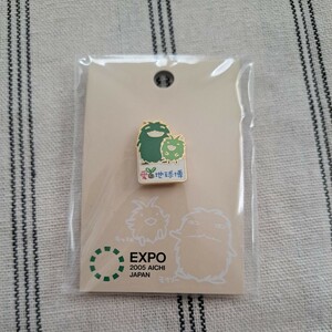 【新品未開封】 EXPO 2005 愛地球博 モリゾー キッコロ A03 ピンバッジ ／ 愛知万博 ピンズ ピンバッチ OFFICIAL GOODS 愛知県