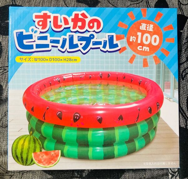 【新品未開封】すいかのビニールプール 直径約100cm