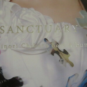 SANCTUARY~Minori Chihara Best Album~ 茅原実里の画像2