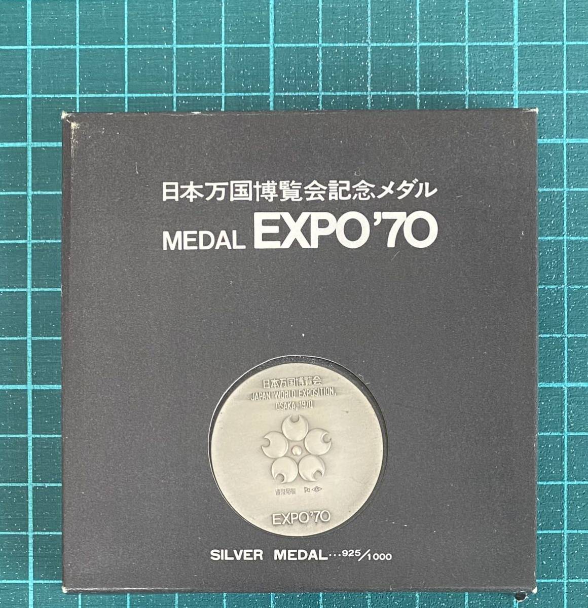 ヤフオク! -「アンティークコイン」(銀製) (金属工芸)の落札相場・落札価格