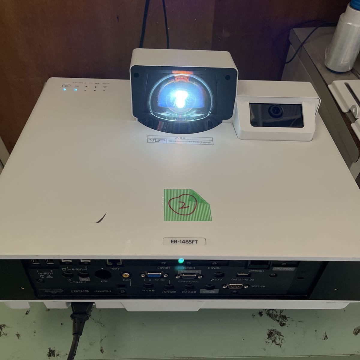 EPSON プロジェクター 短焦点の値段と価格推移は?|20件の売買データ