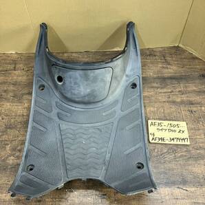 【Y37】 AF35 ライブDIO ZX 純正 ステップボード フロア ステップ カバー カウル ライブディオ DIO ディオ AF34
