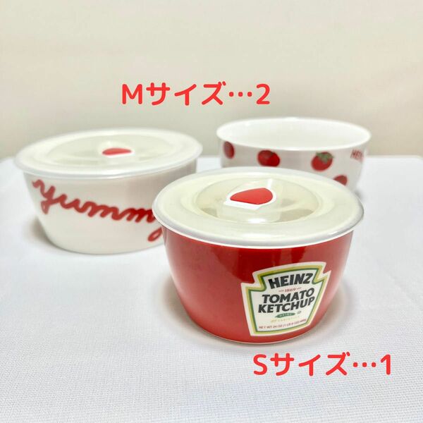 【送料無料】 HEINZ ハインツ トマト柄 タッパー マルチボウル