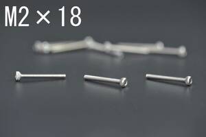 ** new goods prompt decision cap screw M2×18 stainless steel 10 piece ** scr