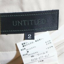 美品 アンタイトル UNTITLED 株) ワールド ■ 春 夏 上品 大人可愛い ベルト一体 タック フレアスカート 2 9号 ライトベージュ フォーマル_画像3