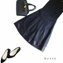 美品 ケティ Ketty ■ 上品 単色ツイード 秋 冬 裾サテン Aライン フレアスカート ツイードスカート 1 ネイビー 紺_画像1