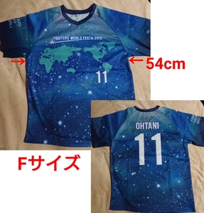 【未使用】北海道日本ハムファイターズ ワールドフェスタ2016 Vネック Tシャツ〈F〉ギャラクシー/大谷翔平/MLB/ドジャース/ドジャーブルー