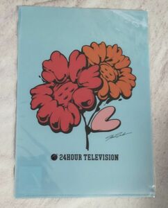 ◆日本テレビ◆『24時間テレビ』　2023年版　A4クリアファイル　水色