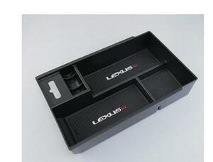 新品 レクサス NX200t 専用コンソール 収納 ケース ボックス ゴム付き 激安価