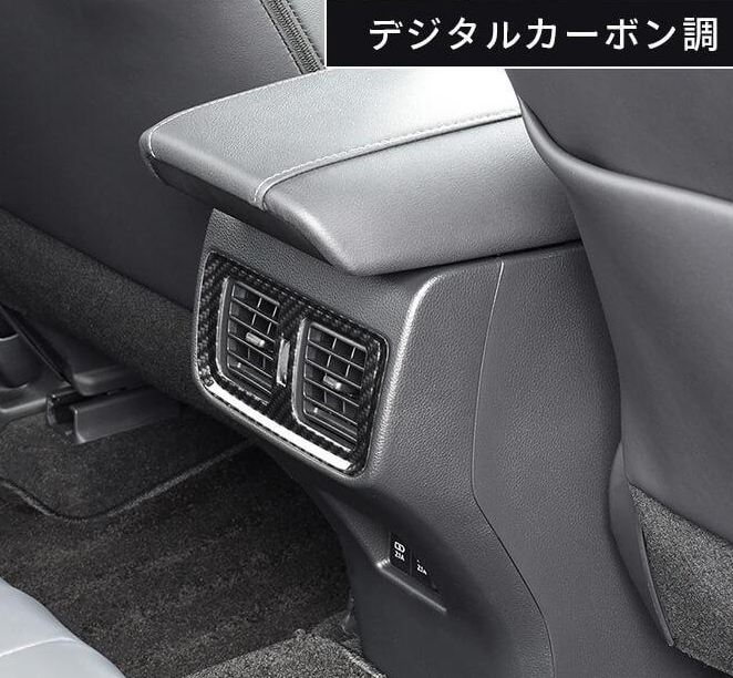 Second Stage トヨタ 80系 ハリアー 後席 ダクト パネル T529DCB カーボン セカンドステージ 専用 エアコン/ 内装 カスタム ドレスアップ