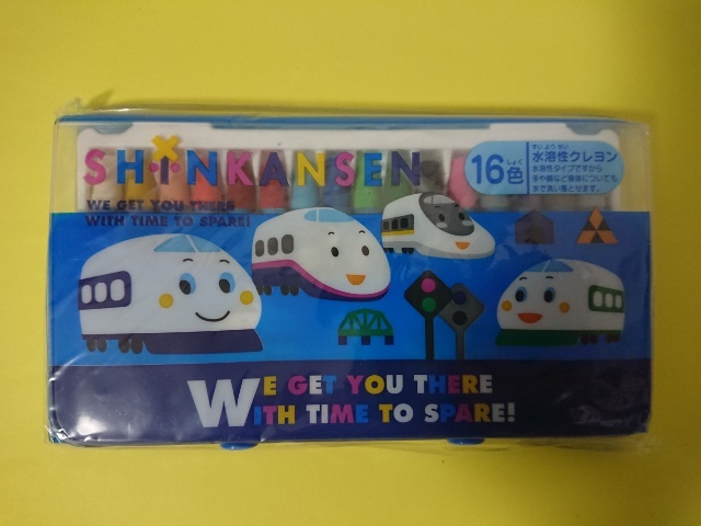 2023年最新】ヤフオク! -#shinkansenの中古品・新品・未使用品一覧