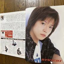 CDヒッツ！2002年7月号(ピンナップ＆スペシャル・シート付き)松浦亜弥.藤本美貴.w-inds.ZARD.中島美嘉.SOPHIA.LISA.ケツメイシ.hiro.他_画像7