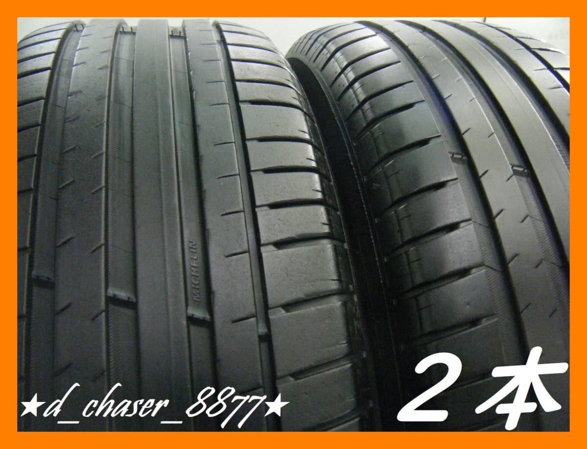 MICHELIN PILOT SPORT 4 SUV 225/60R18の価格比較 - みんカラ