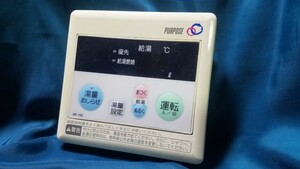 【即決】★SA807★ PURPOSE パーパス MC-100 給湯器リモコン 動作未確認/返品不可