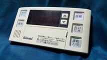【即決】★SA862★ Rinnai リンナイ BC-120V 給湯器リモコン 動作未確認/返品不可_画像1
