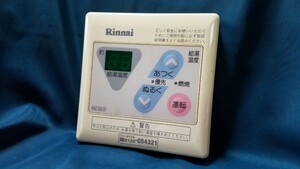 【即決】★SA871★ Rinnai リンナイ MC-33-2 給湯器リモコン 動作未確認/返品不可