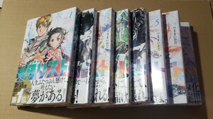 未読　メダリスト 全巻　8巻セット つるまいかだ