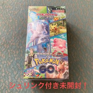 ポケモンカードゲーム ソード＆シールド 強化拡張パック 「Pokemon GO」 10パック　未開封　シュリンク付き　Box