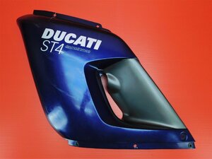 140【評価A】DUCATI ドゥカティ ST4 実動 純正 アンダー サイド カバー カウル 左 青ブルー