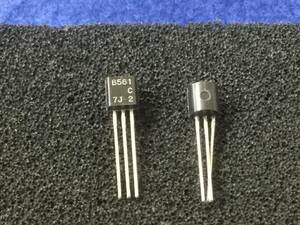2SB561-C[ быстрое решение немедленная отправка ] Hitachi транзистор низкий цикл электроэнергия больше ширина B561 DP-70 [334PoK/179519M] Hitachi Transistor 10 шт. комплект транзистор 