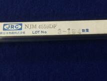 NJM4559DF 【即決即送】JRC オペアンプ IC KT-9900 C-200L [226TrＫ/260888M] JRC Operational Amplifier IC 4559DF 2個セット_画像5