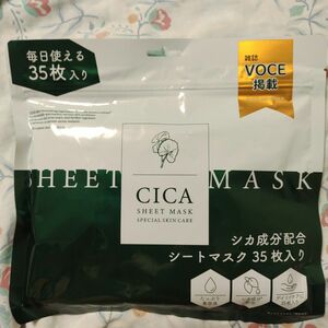 シートマスク　CICA