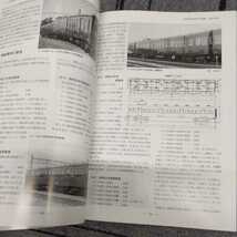 鉄道ピクトリアルアーカイブス３７『63・73形電車の時代1950-70』4点送料無料鉄道関係多数出品_画像4