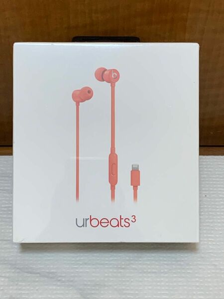 urBeats3 Lightning MUHV2PA/A （コーラル） ライトニング　イヤホン