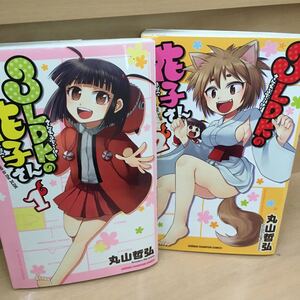 Ldk 漫画の値段と価格推移は 95件の売買情報を集計したldk 漫画の価格や価値の推移データを公開 Ldk 漫画の値段と価格推移は 95件の売買情報を集計したldk 漫画の価格や価値の推移データを公開