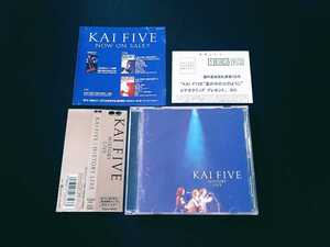 ★帯付!!★ KAI FIVE (甲斐よしひろ) / History Live ライブ アルバム CD 全14曲 カイ ファイブ HERO/安奈/ヒーロー 田中裕千 今川ツトム