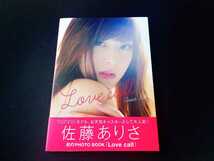 ★初版　帯付!!　美品★ 佐藤ありさ フォトブック Love call 本 写真集 集英社 Arisa Sato ラブコール PHOTO BOOK 【同梱可能 追跡番号あり_画像1