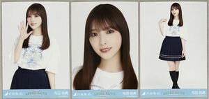 乃木坂46 与田祐希 会場限定 齋藤飛鳥卒業コンサートTシャツ 生写真 3種コンプ 検)ヨリ チュウ ヒキ 3期生 ライブT