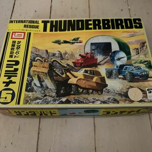  unopened beautiful goods Imai Thunderbird 2 number container 5 yellow color box plastic model that time thing 