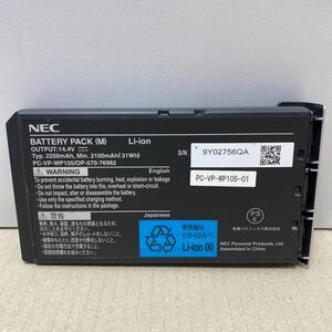 X1-82814 NEC LaVie L PC-LL750VG6P PC-LL750VG6W LaVie G等用 純正バッテリー PC-VP-WP105-01 14.4V 31Wh 未テストジャンク品