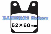 送料185円 XJR400/R　RH02J リアブレーキパッド YZF1000サンダーエース YZF-R1 リヤブレーキパット MOSキャリパー スミトモ ヤマハ_画像2