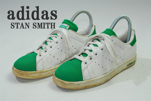 ●驚愕の1000円完全売り切り!!DS6109/アディダス/スタンスミス/Adidas/STAN SMITH /日本サイズ/23cm/ストリートで人気爆発!!圧倒的存在感