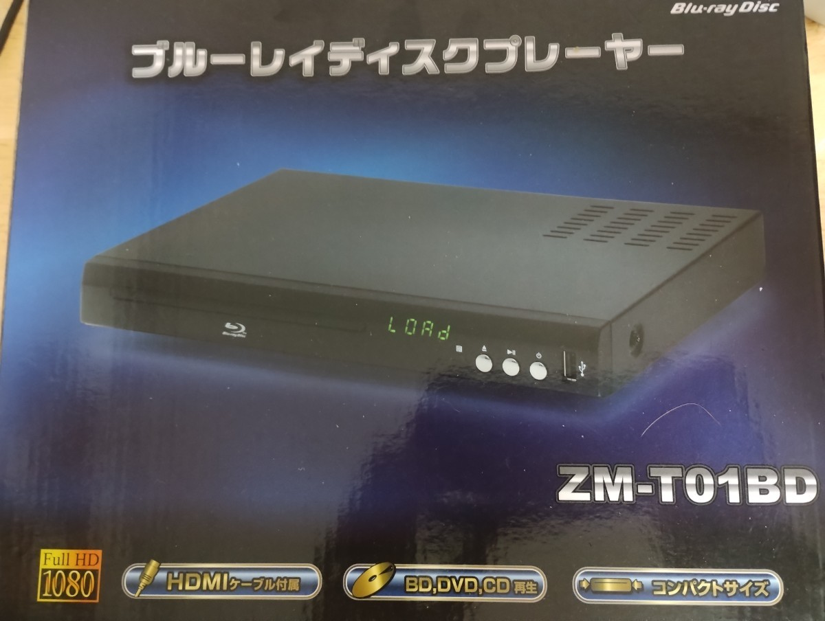 ヤフオク! -「zm」(ブルーレイプレーヤー) (映像機器)の落札相場・落札価格