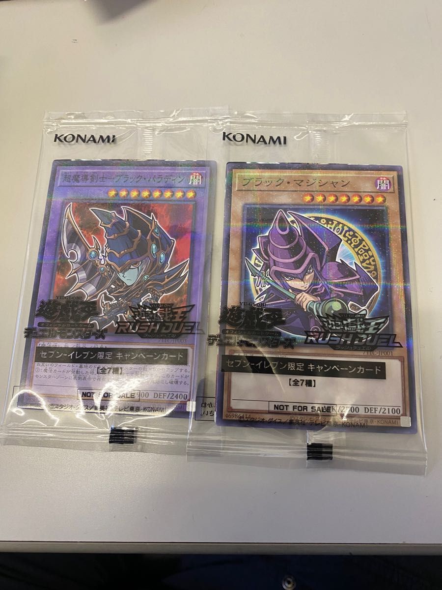 カードゲーム(ゲーム、おもちゃ)の新品・未使用品・中古品(20ページ目