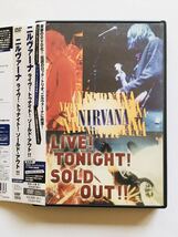 【DVD】NIRVANA ライヴ! トゥナイト! ソールド・アウト,ニルヴァーナ,カートコバーン,KURT 国内盤☆★_画像1