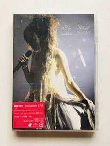 【DVD】柴咲コウ プレミアム・ファーストライブ ~invitation~ 初ライブ☆★