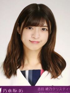 Art hand Auction Nogizaka46 21-й сингл Jikochuu de Ikou! Первое ограниченное издание, Нерозничная фотография Ёсида Аяно Кристи, картина, АКБ48, другие