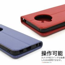 カラーAQUOS R7 SH-52C/A202SHカラフルな6色展開のカラーレザー手帳型ケース_画像5